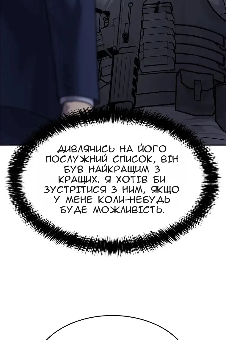 Сторінка 51