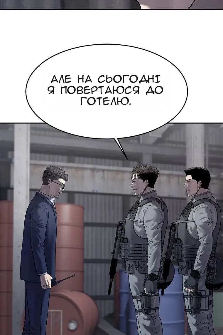 Сторінка 54