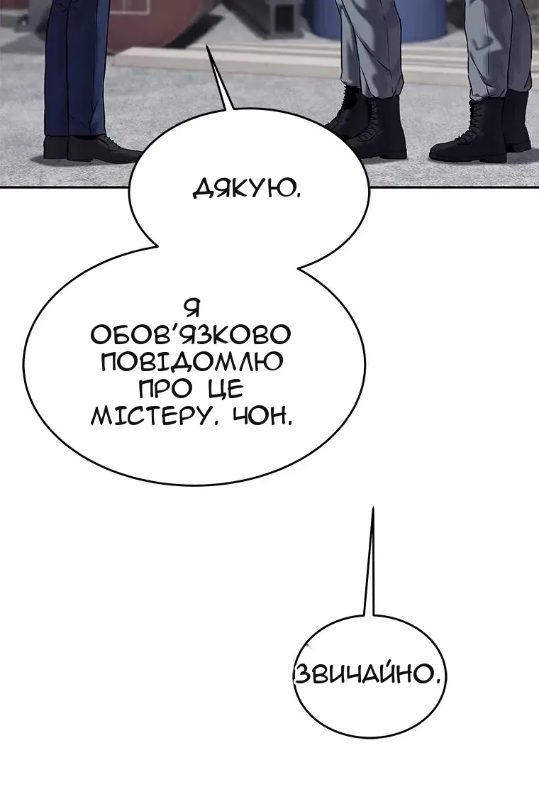 Сторінка 55