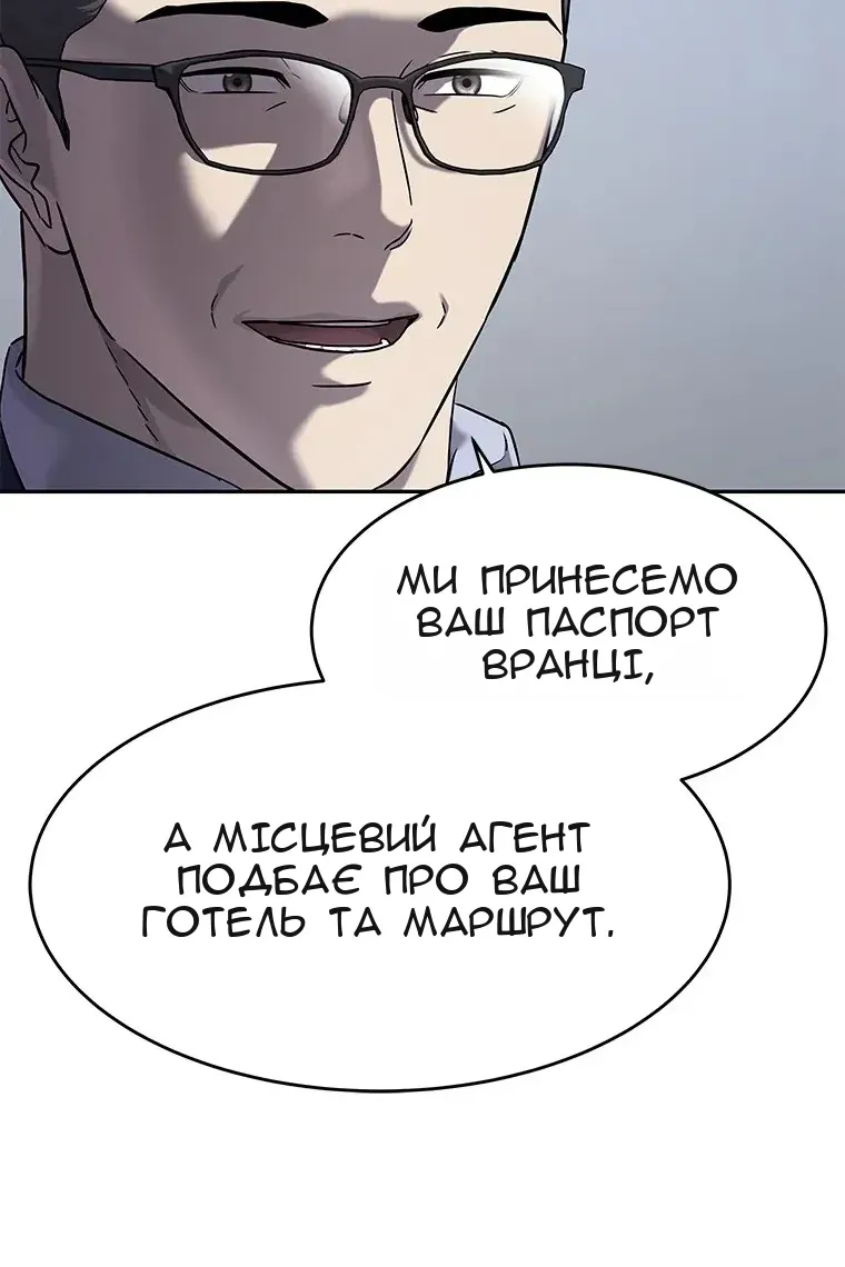 Сторінка 58