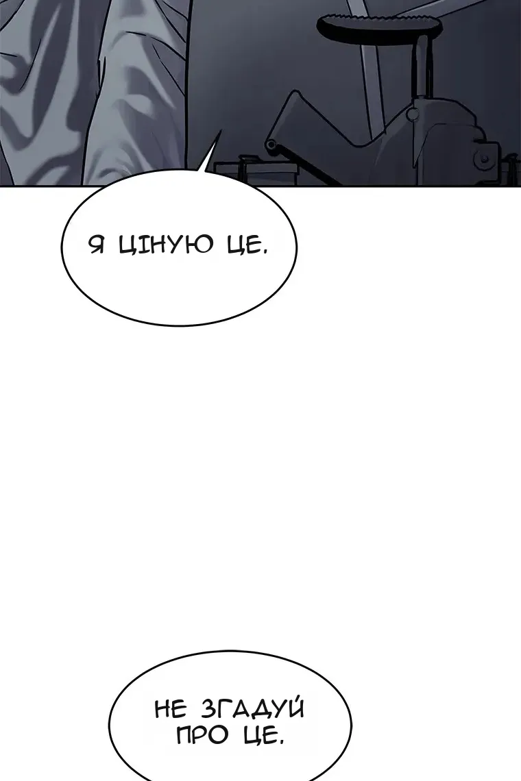 Сторінка 60