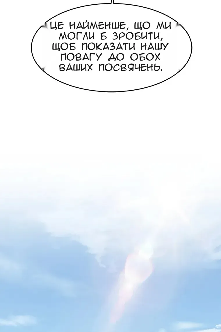 Сторінка 62