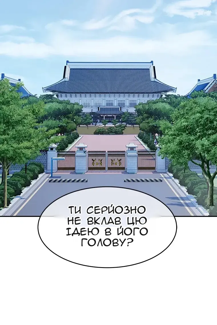 Сторінка 63
