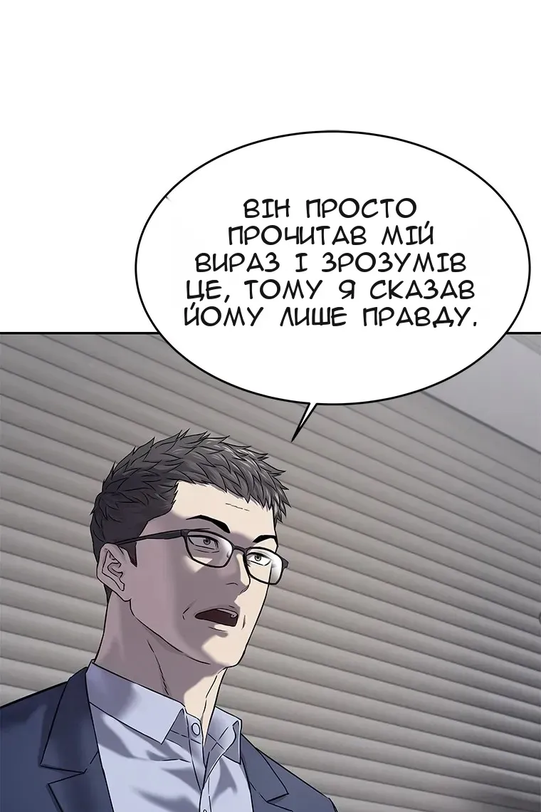 Сторінка 64