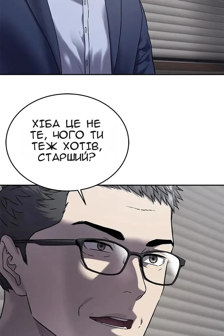 Сторінка 65