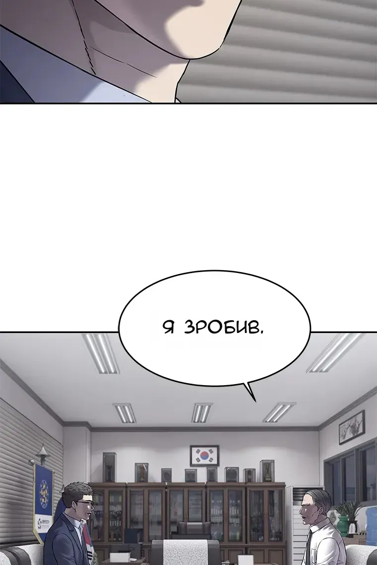 Сторінка 66