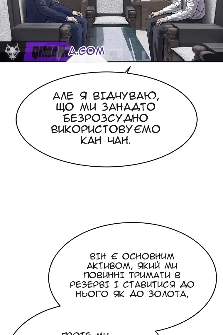 Сторінка 67