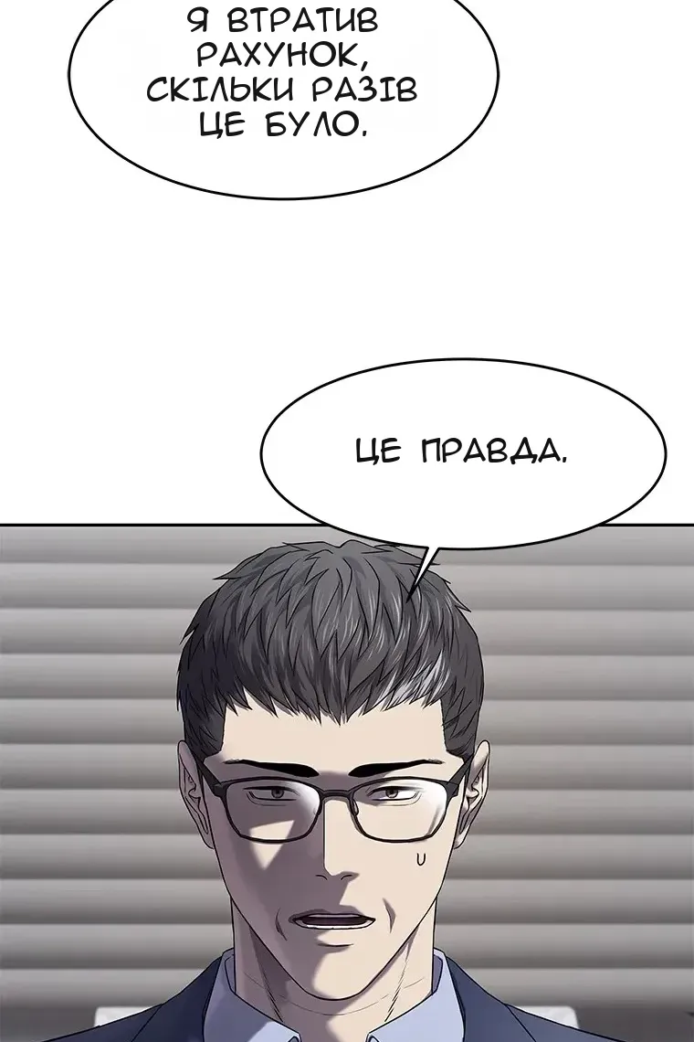 Сторінка 69