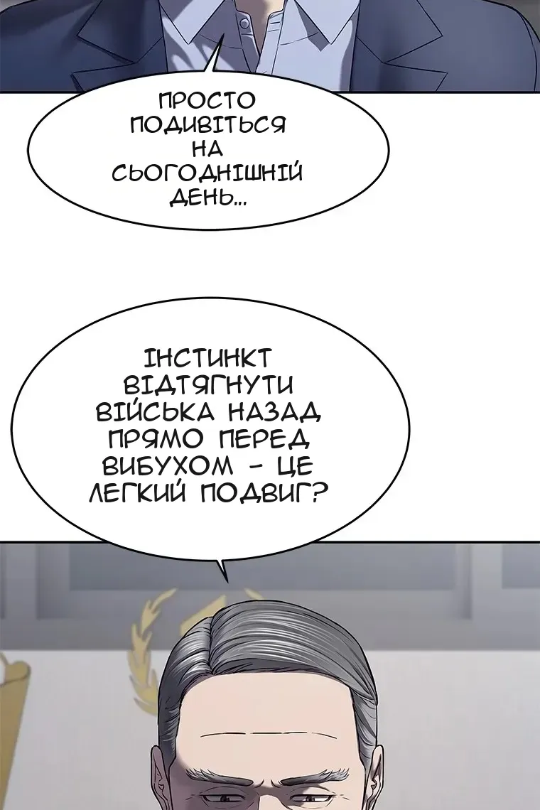 Сторінка 70