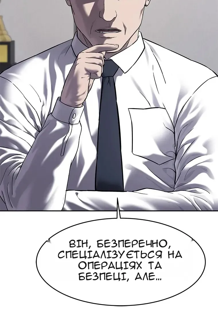 Сторінка 71