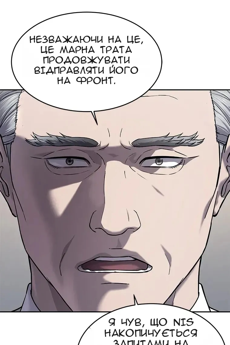 Сторінка 72