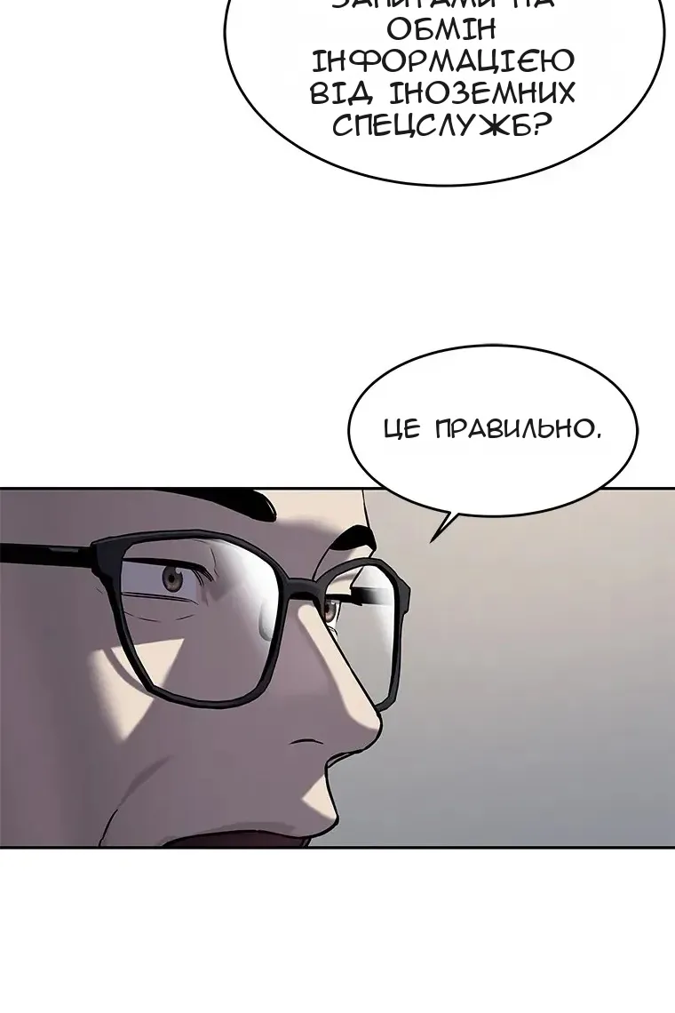 Сторінка 73