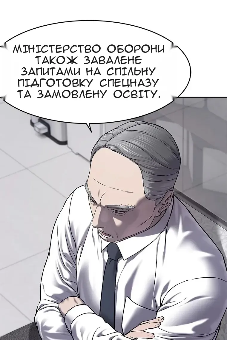 Сторінка 74