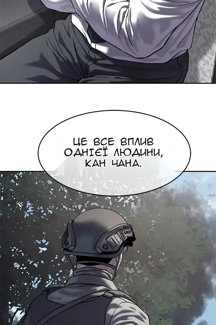 Сторінка 75