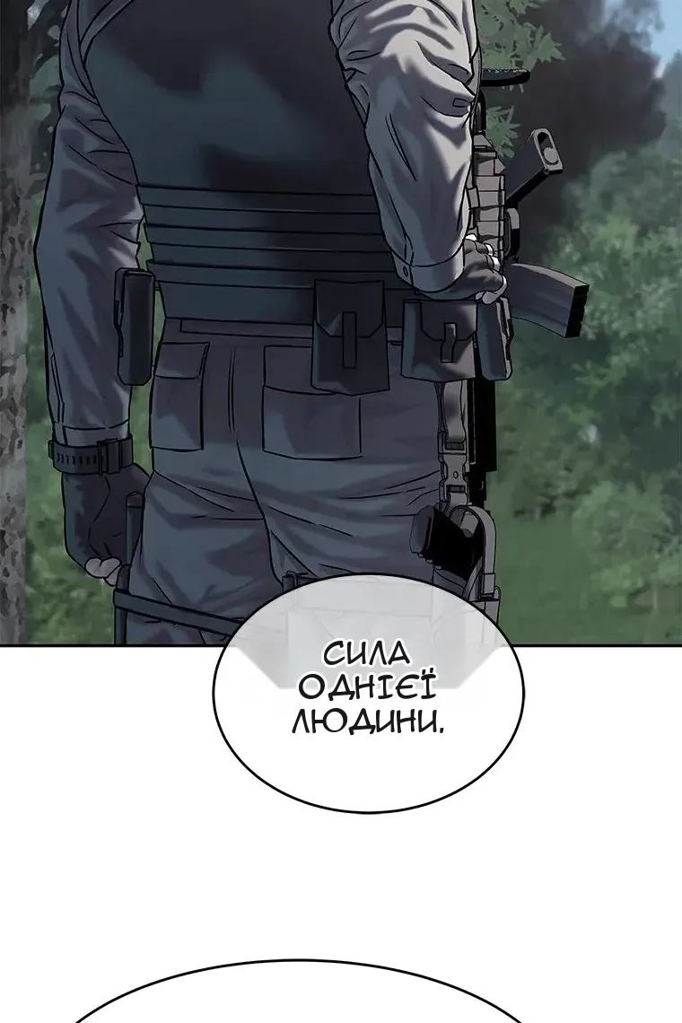Сторінка 76