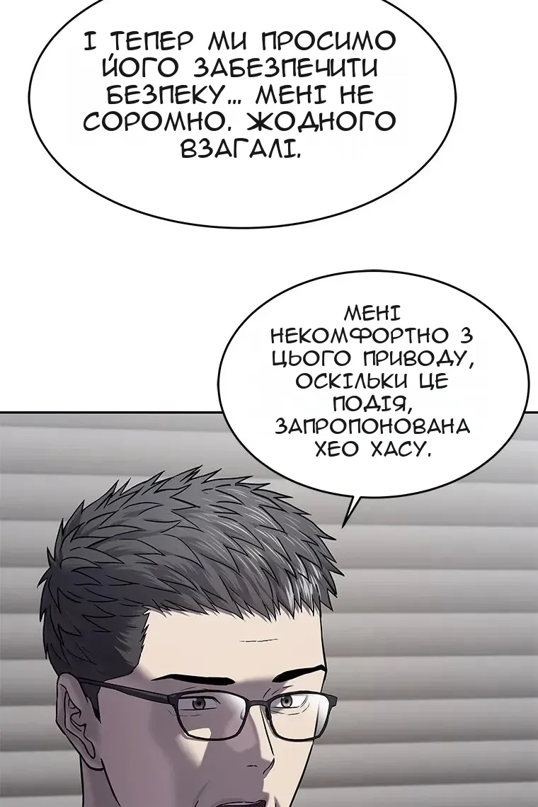Сторінка 78