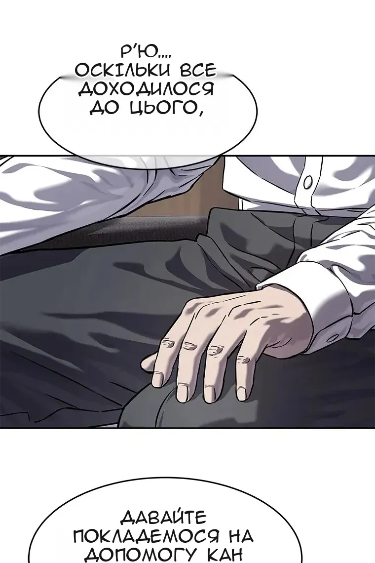 Сторінка 81