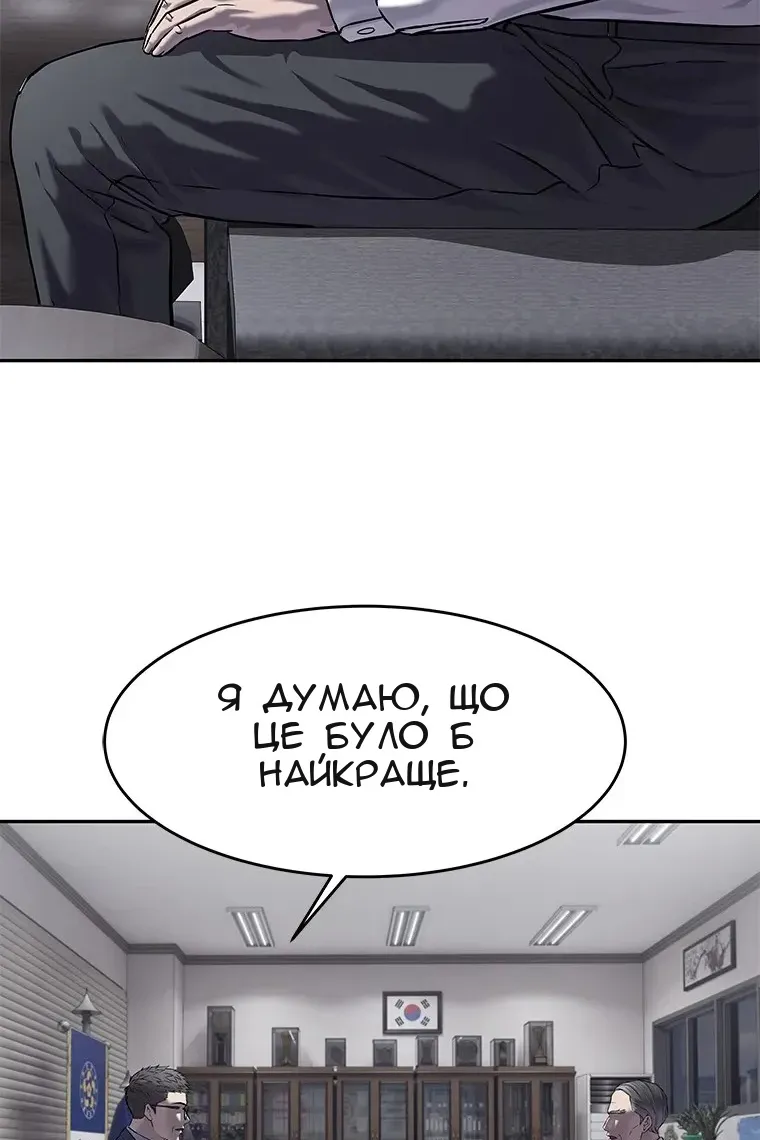 Сторінка 83