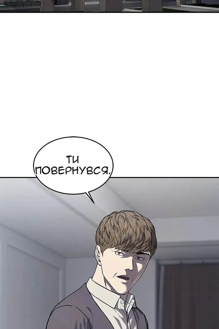 Сторінка 86