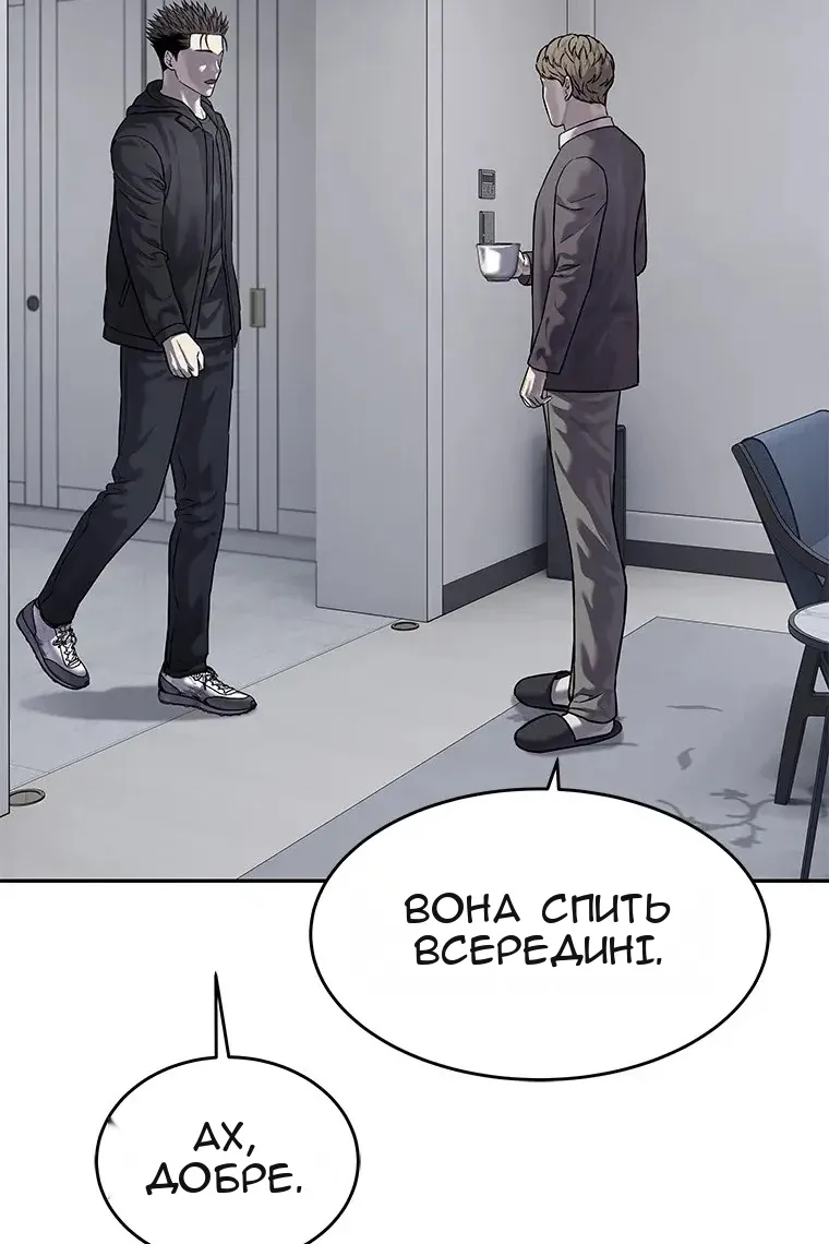 Сторінка 88