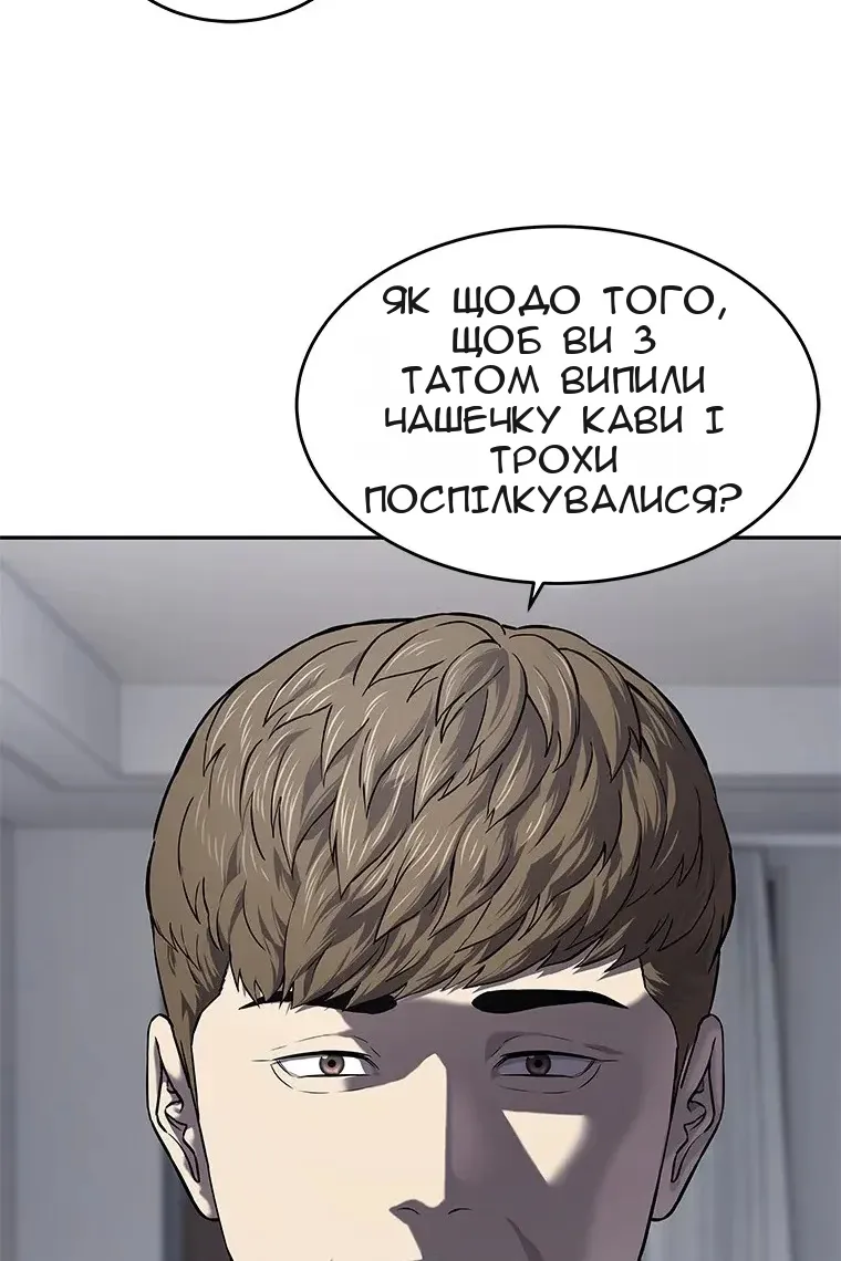 Сторінка 89
