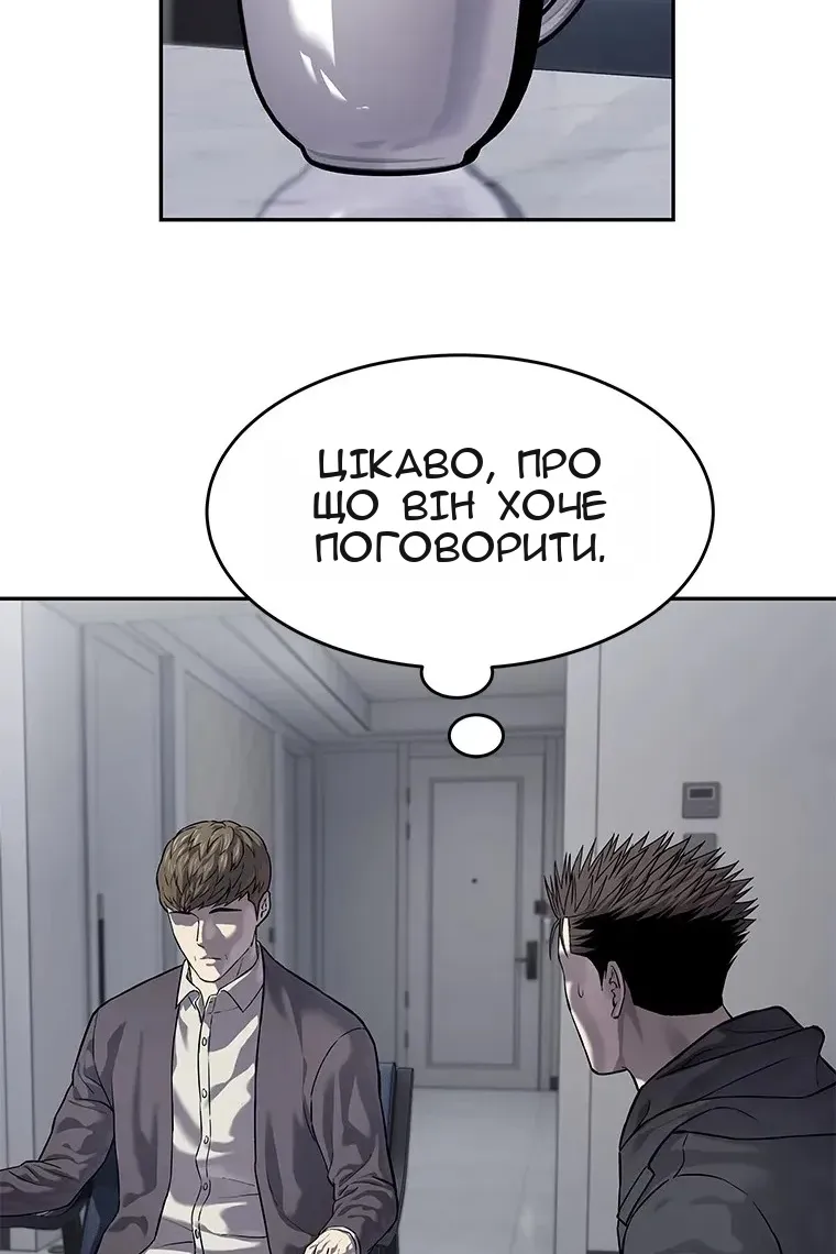 Сторінка 92