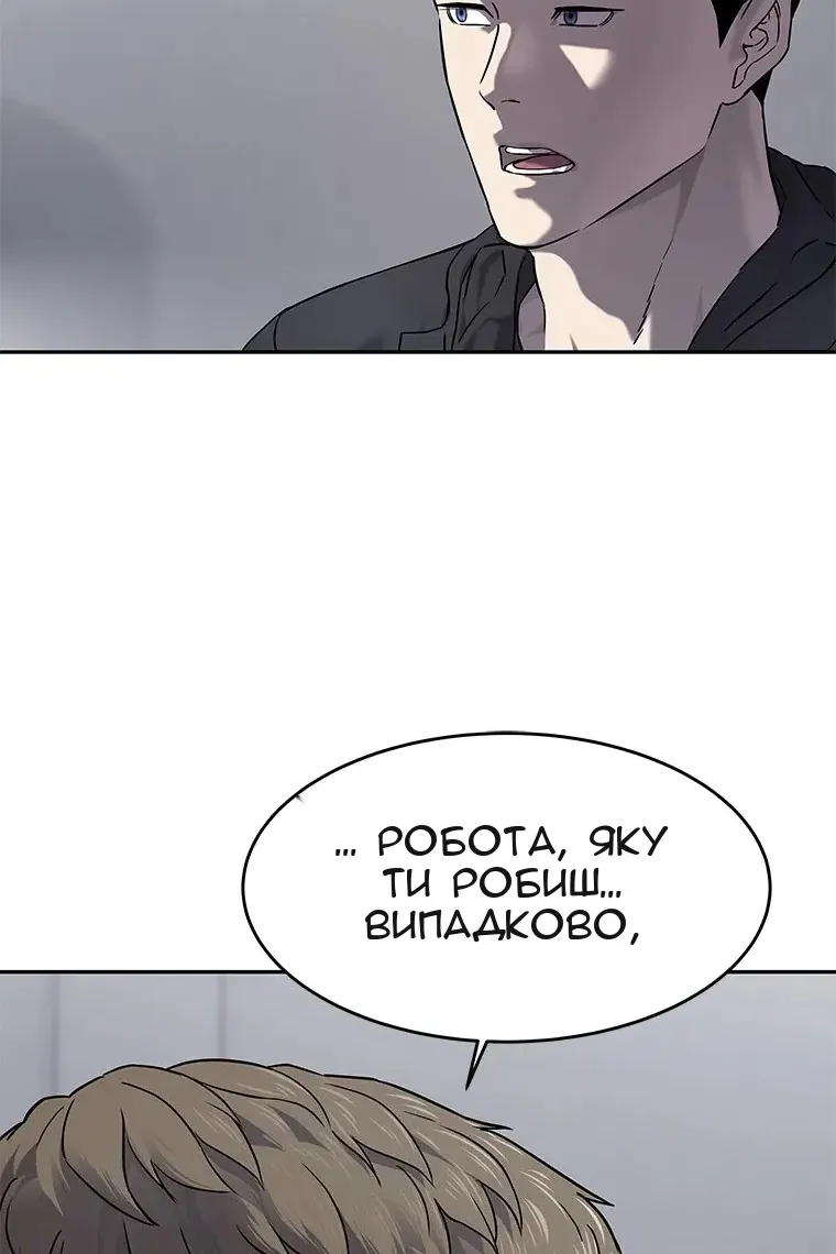 Сторінка 95