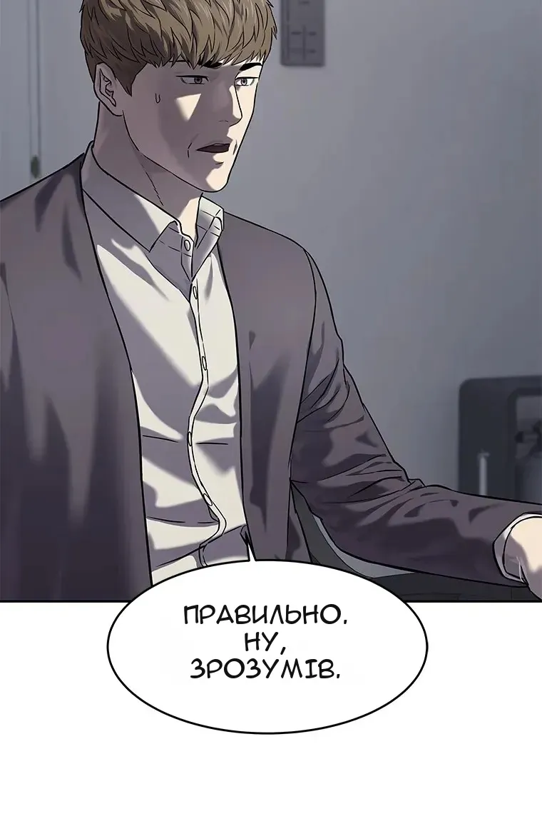 Сторінка 99