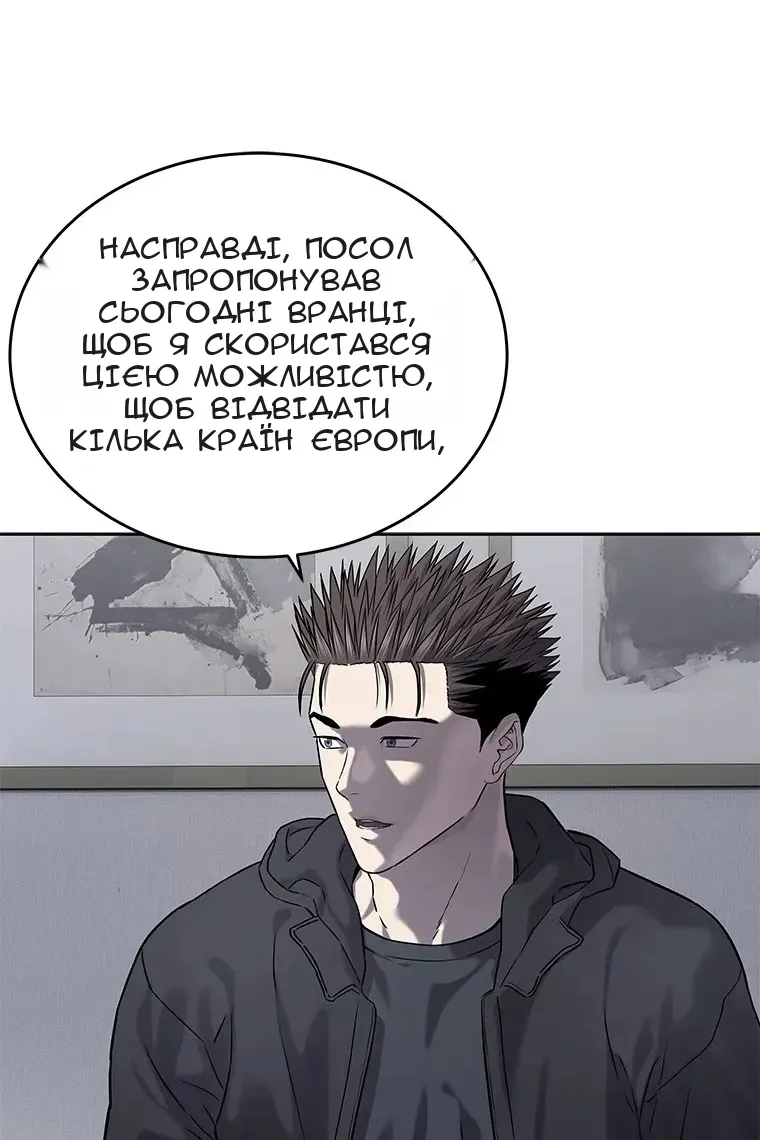 Сторінка 100