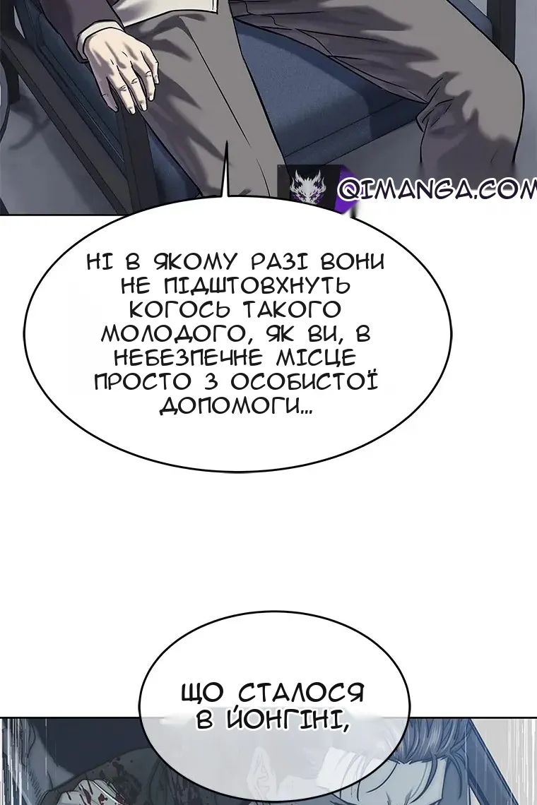 Сторінка 103