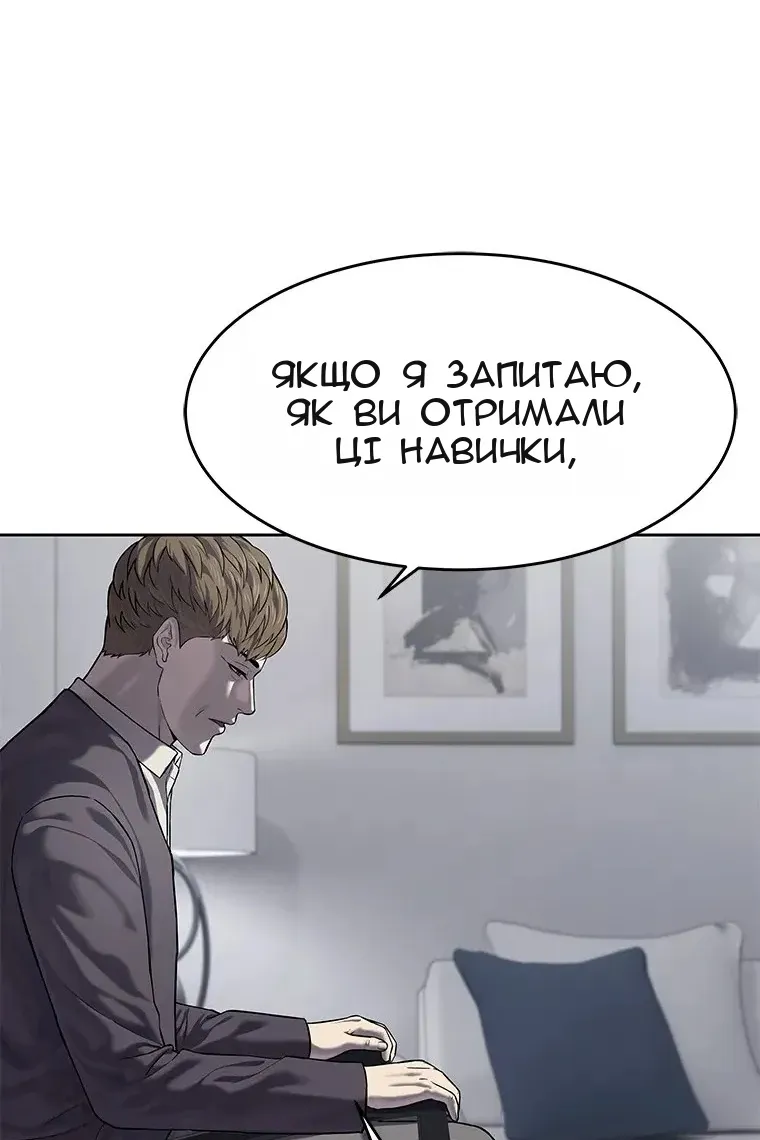 Сторінка 108