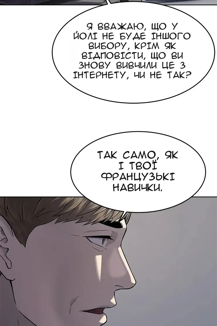 Сторінка 109