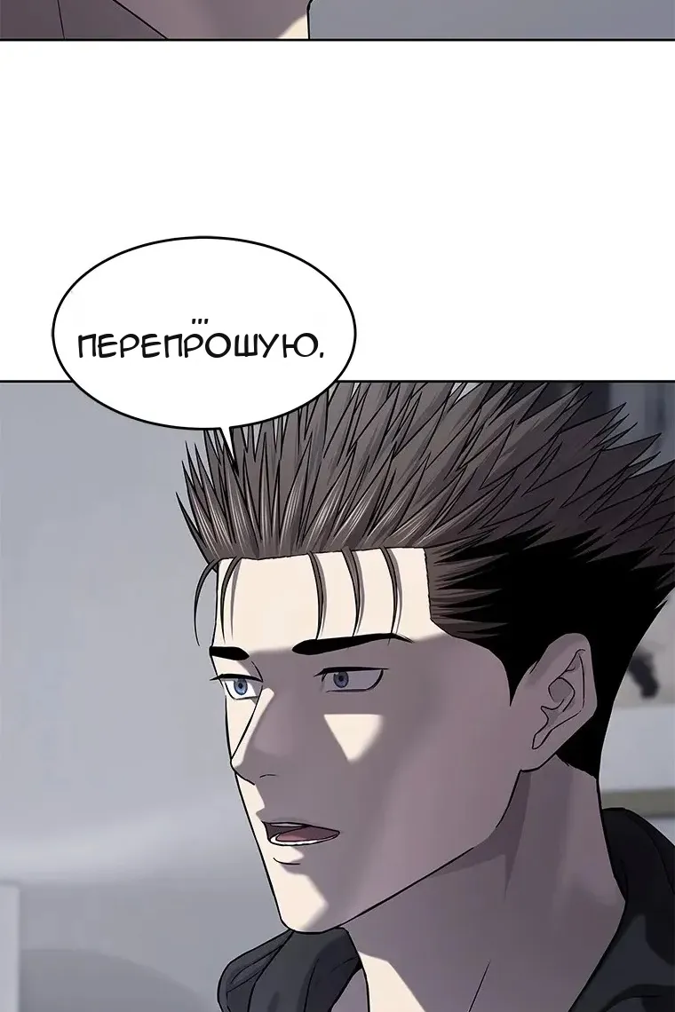 Сторінка 110