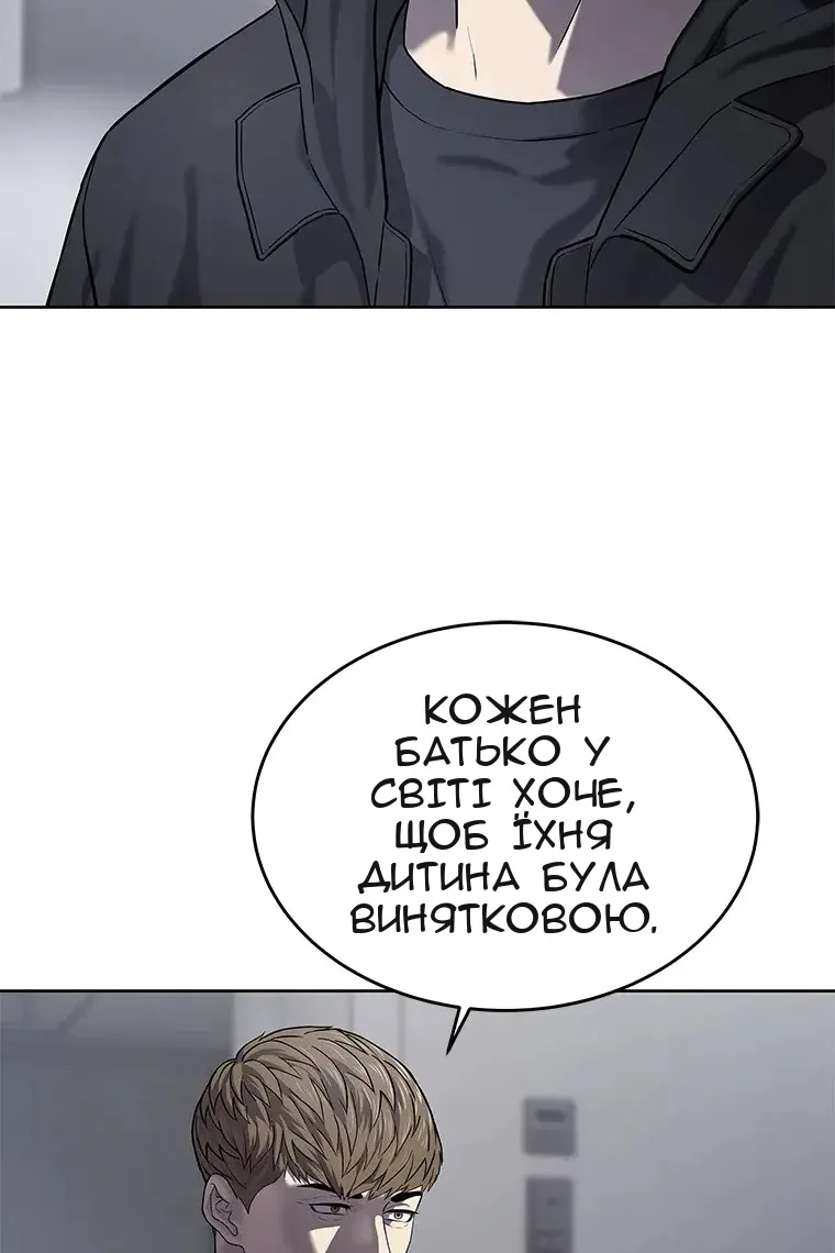 Сторінка 111