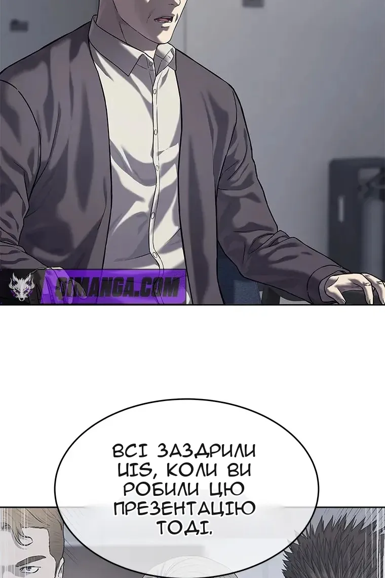 Сторінка 112