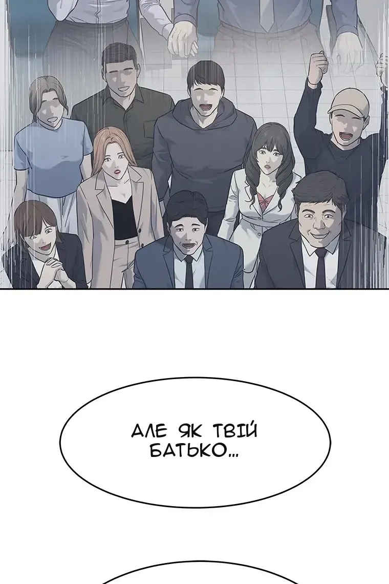 Сторінка 114