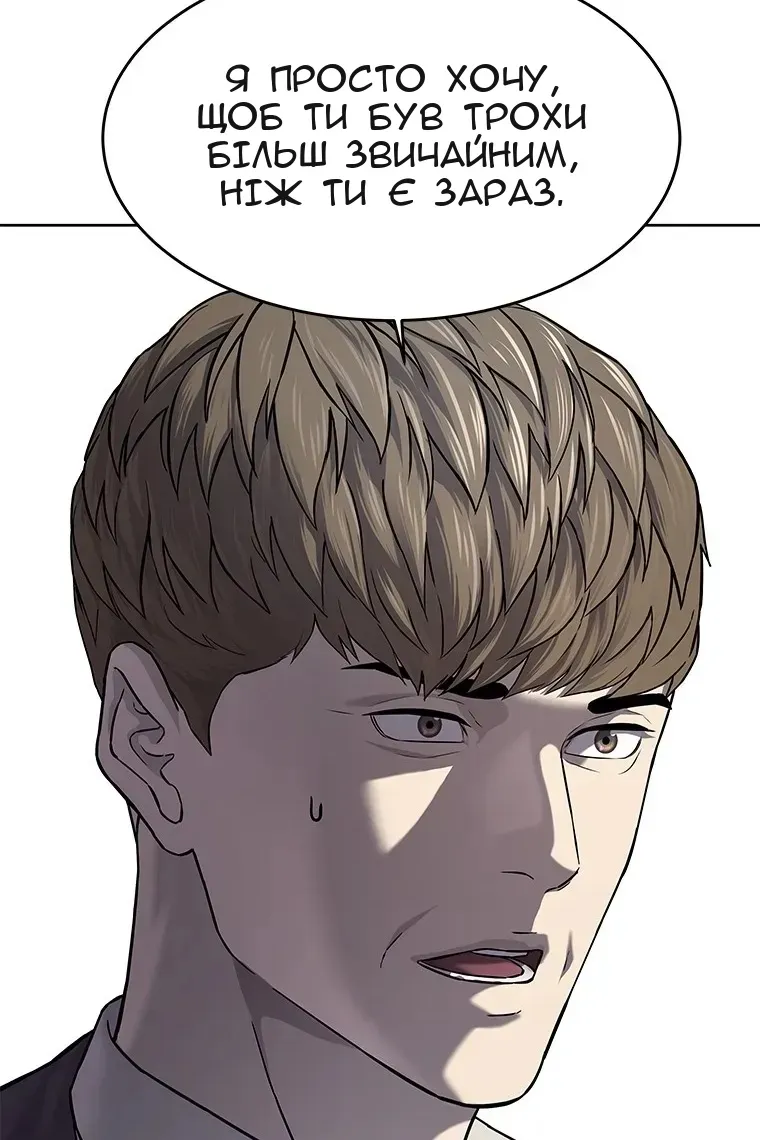 Сторінка 115