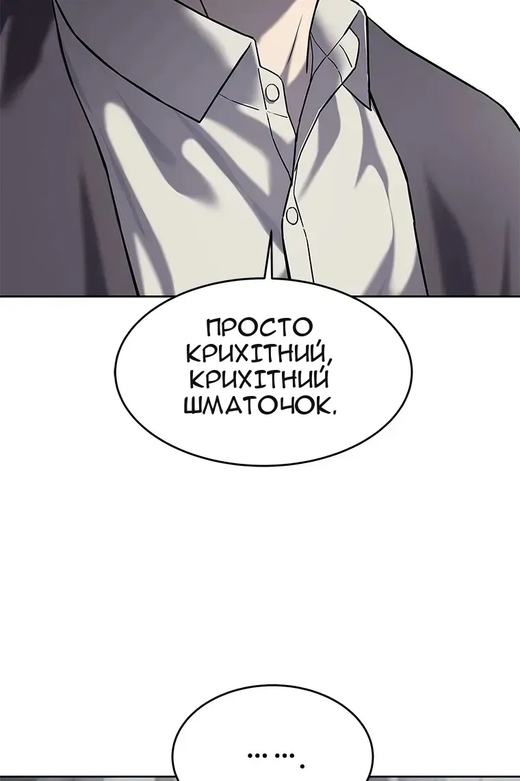 Сторінка 116