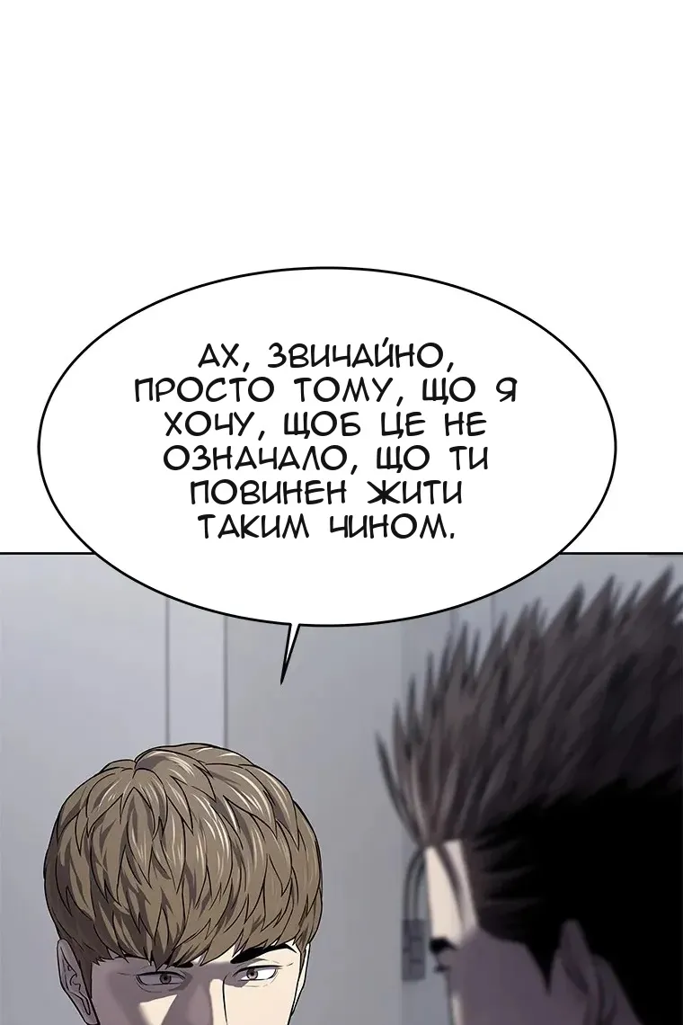 Сторінка 118