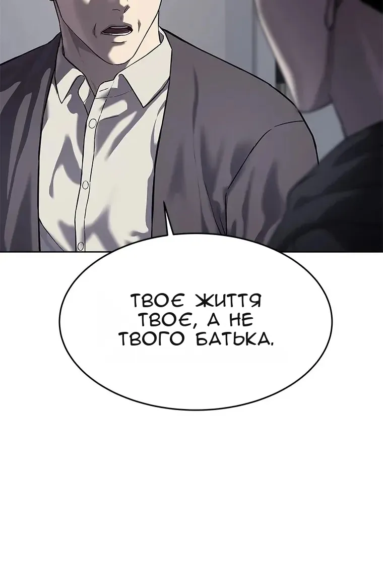 Сторінка 119