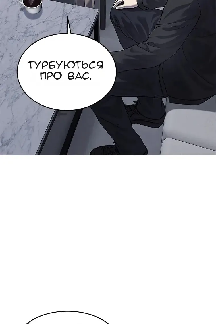 Сторінка 121