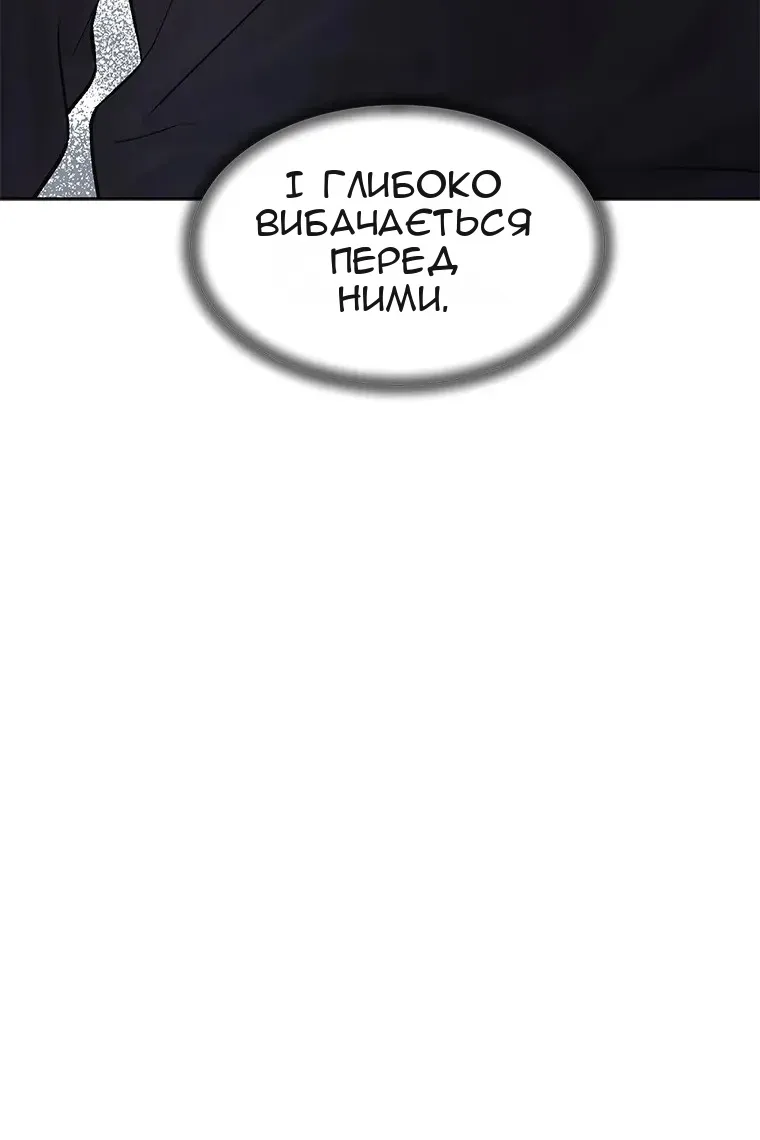 Сторінка 124