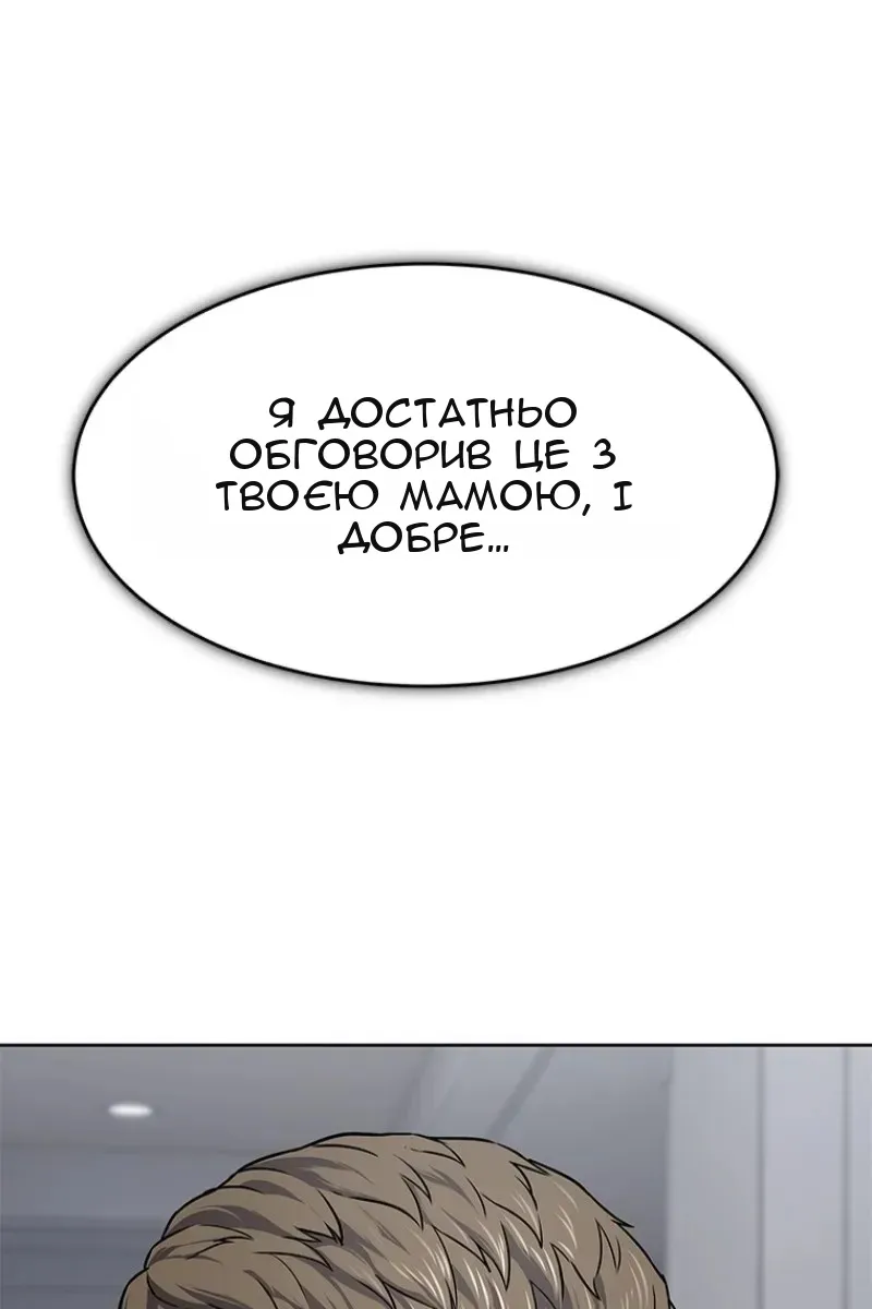 Сторінка 3