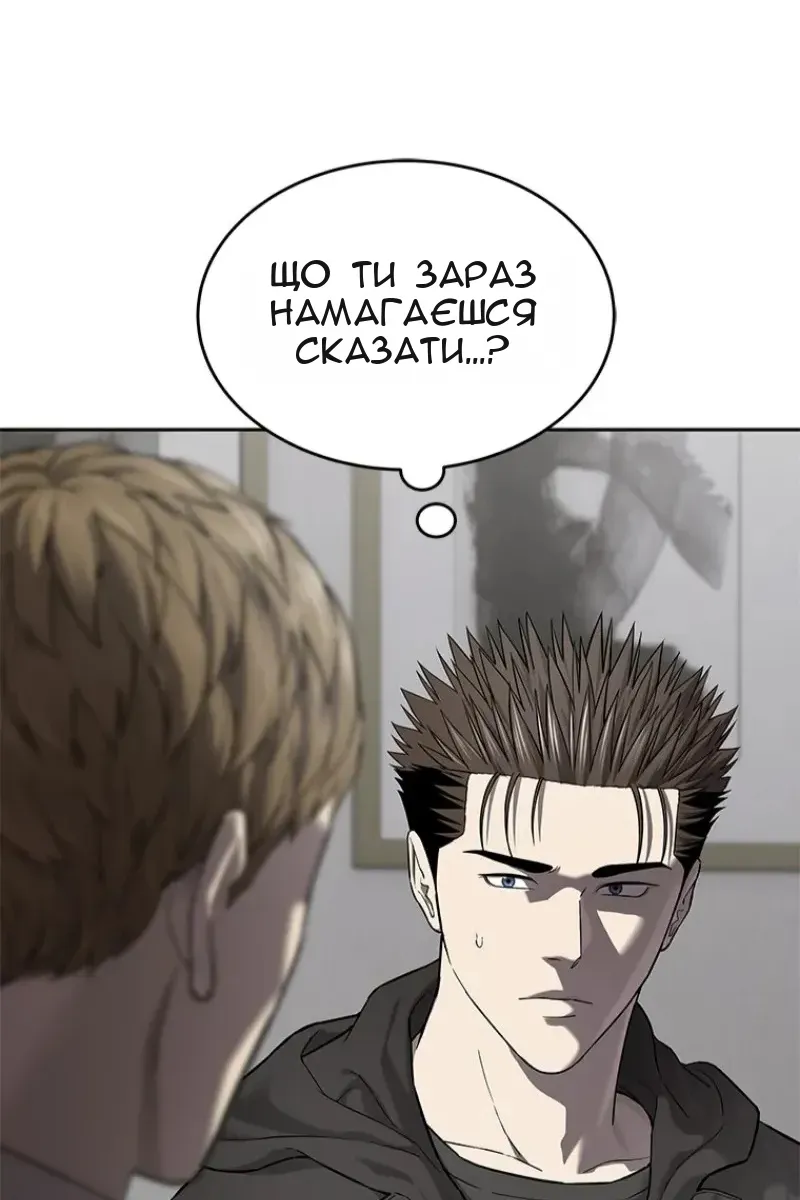 Сторінка 5