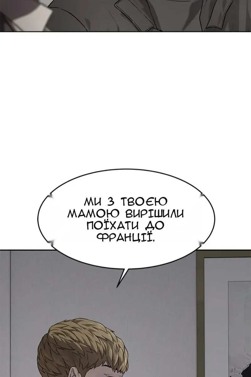 Сторінка 6