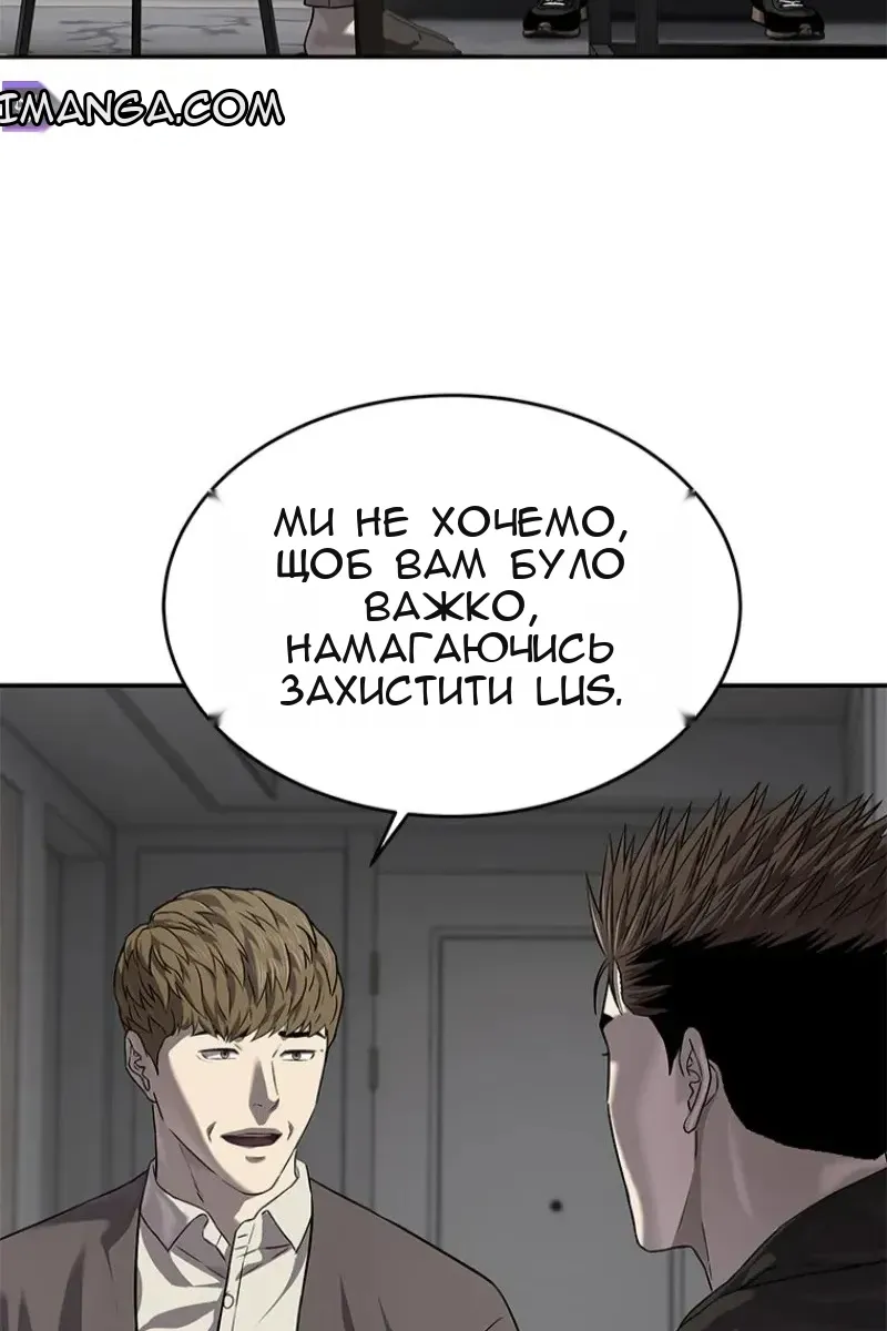 Сторінка 9