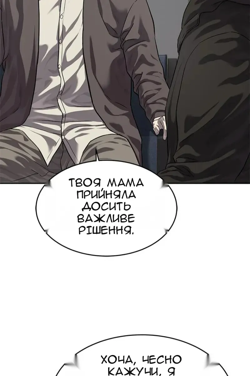 Сторінка 10