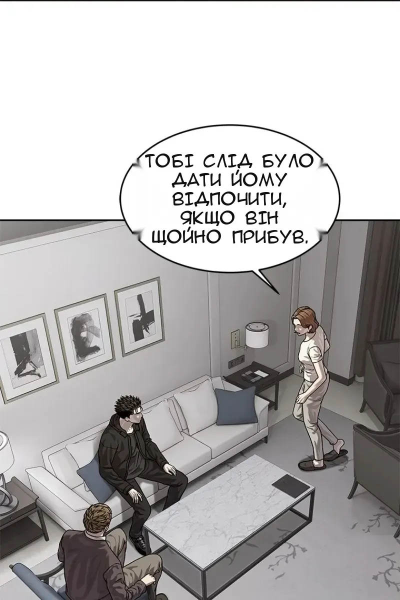 Сторінка 17