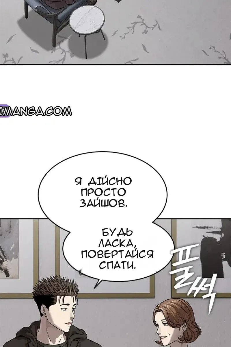 Сторінка 18