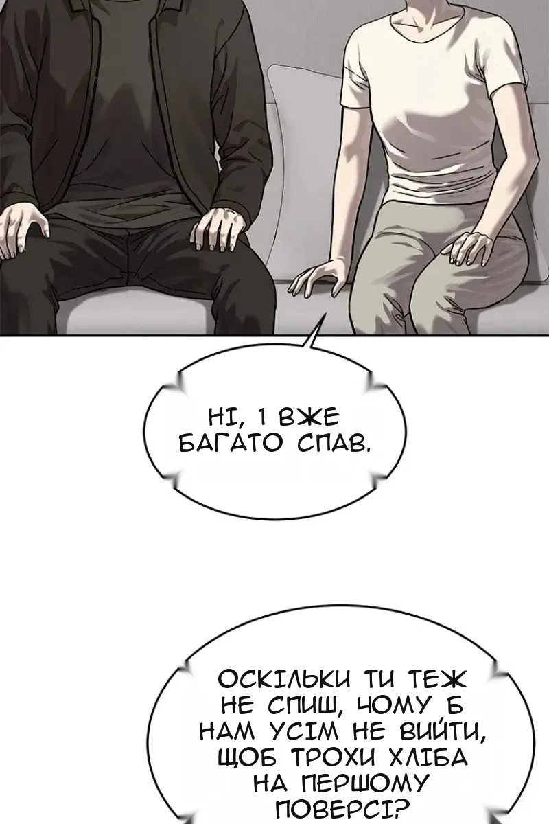 Сторінка 19